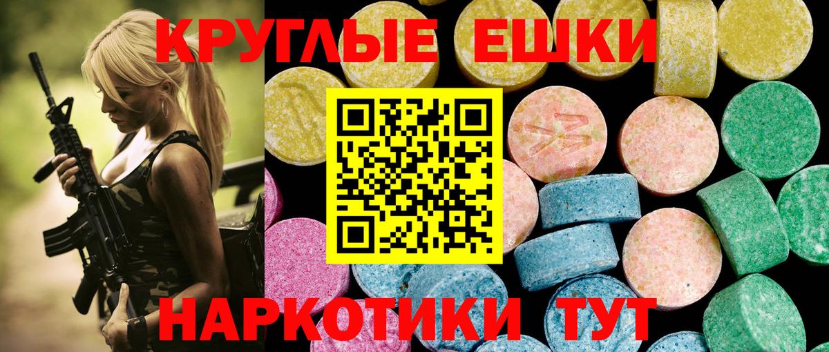 Ecstasy louis Vuitton Рыбинск