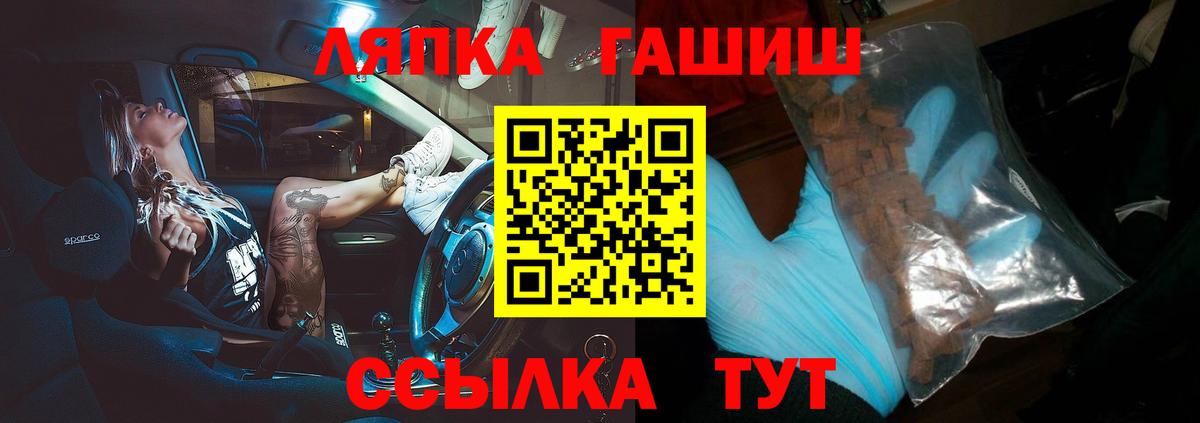 Гашиш hashish  закладка  Рыбинск  Вход с VPN  ГАШИШ индика сатива 