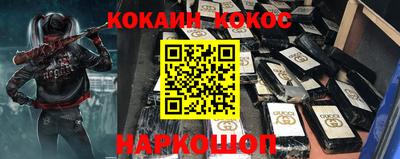 альфа пвп Усть-Джегута