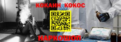 альфа пвп Усть-Джегута
