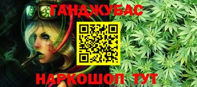 альфа пвп Усть-Джегута
