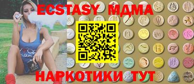 ECSTASY Усть-Илимск