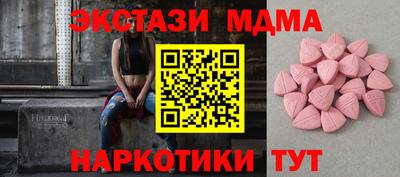 дмт Уссурийск