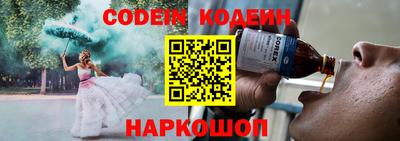альфа пвп Усть-Джегута