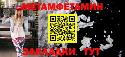 альфа пвп Усть-Джегута