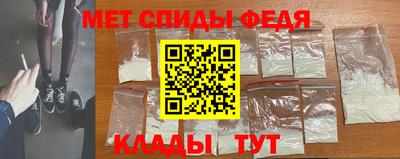 альфа пвп Усть-Джегута