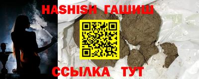 дмт Уссурийск