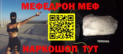 альфа пвп Усть-Джегута