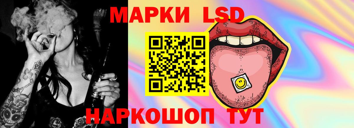 Рыбинск  LSD-25 экстази кислота  Вход с VPN  Лсд 25 экстази кислота 
