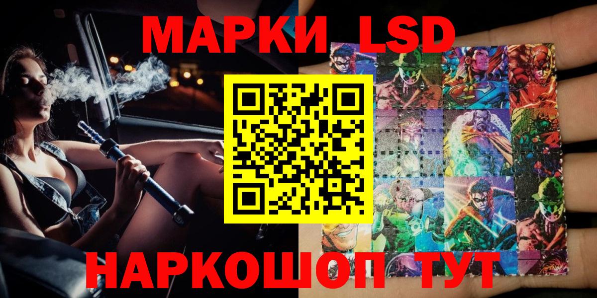 Марки N-bome  Марки 25I-NBOMe 1,5мг  Вход с VPN  Рыбинск 