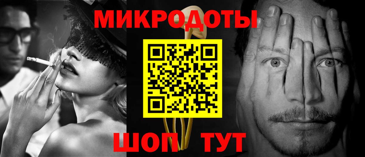 Псилоцибиновые грибы MAGIC MUSHROOMS  Вход с VPN  Рыбинск 