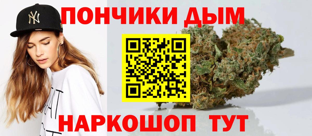 Бошки марихуана White Widow Рыбинск