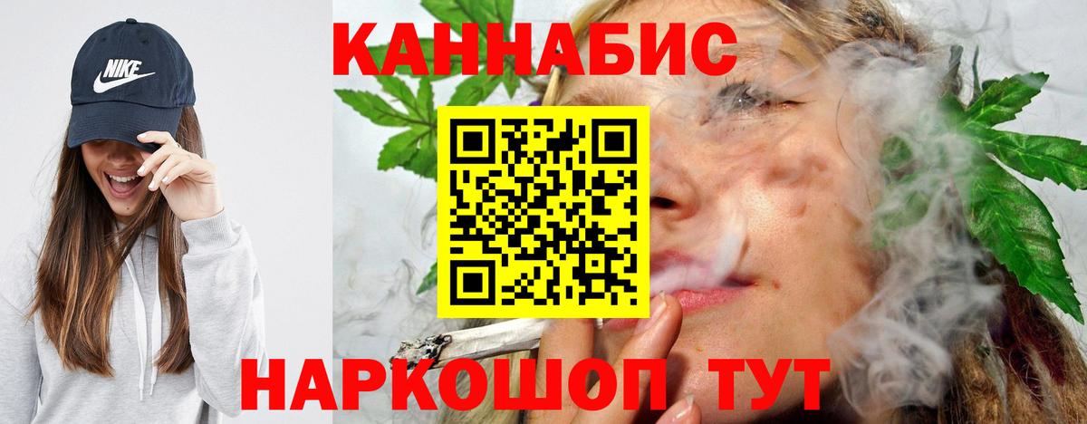 Шишки марихуана MAZAR  Бошки Шишки MAZAR  Вход с VPN  Рыбинск  МАРИХУАНА SATIVA & INDICA 